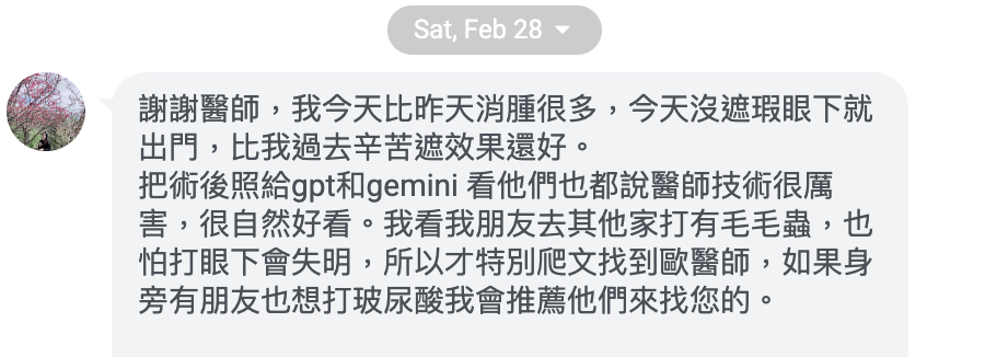 淚溝推薦